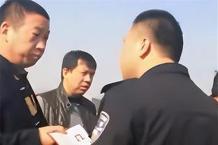 武队！官方：32岁武磊今天出任国足队长！除友谊赛外首次任队长